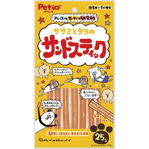 商品イメージ