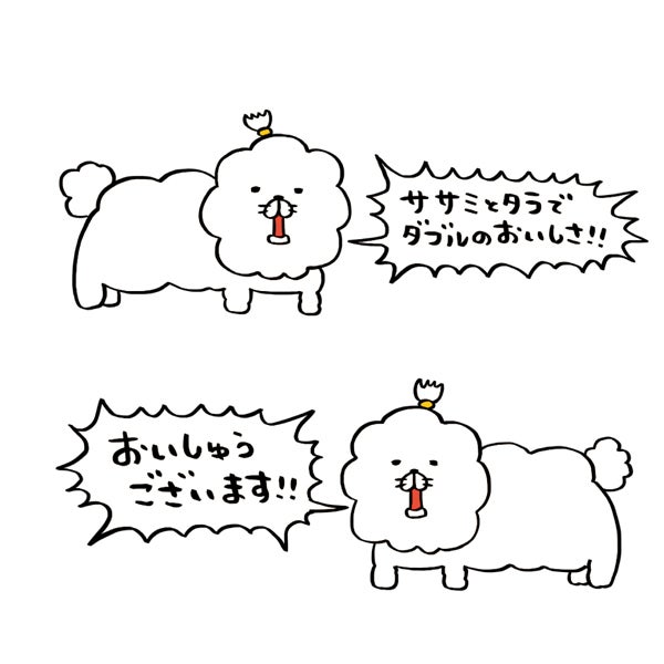 商品イメージ