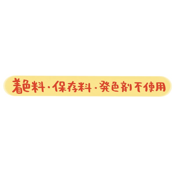 商品イメージ