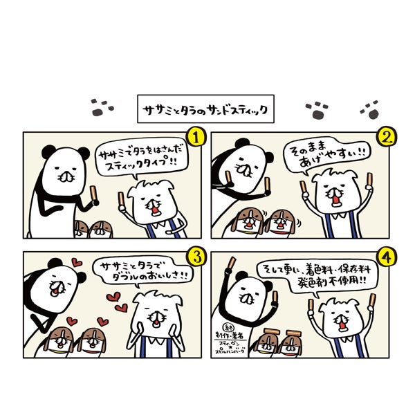 商品イメージ