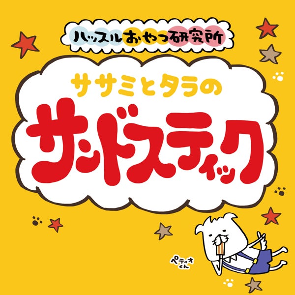 商品イメージ