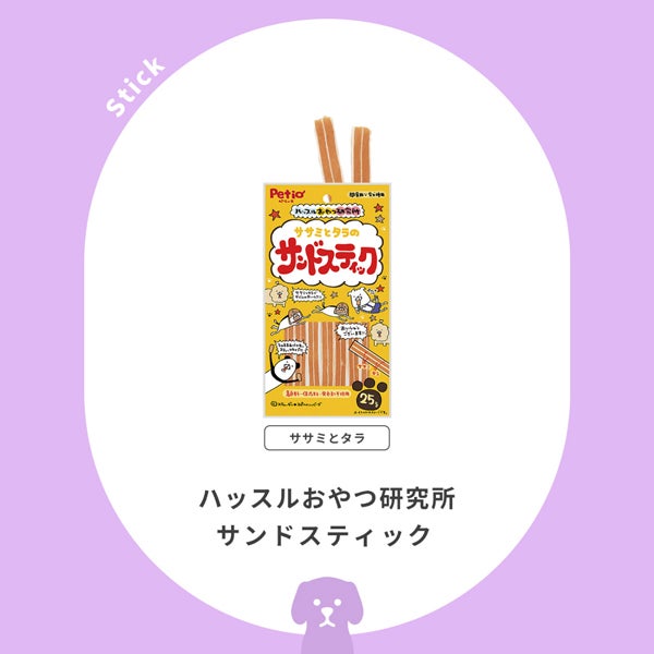 商品イメージ