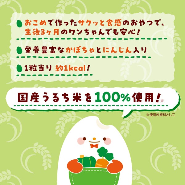 商品イメージ
