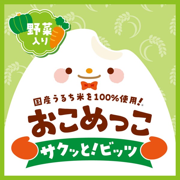 商品イメージ