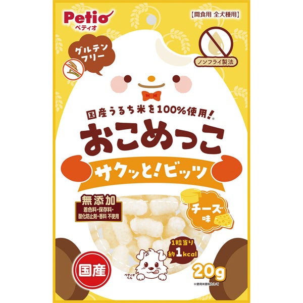 商品イメージ
