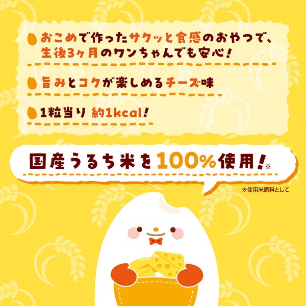 商品イメージ