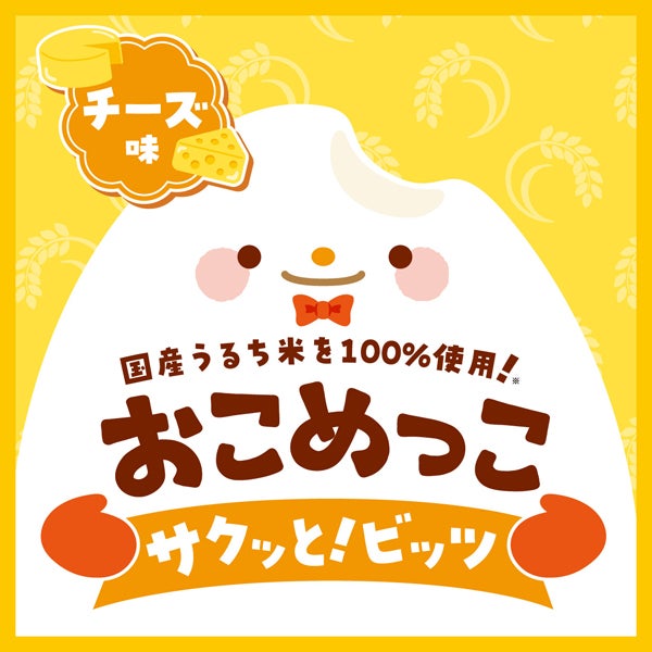 商品イメージ