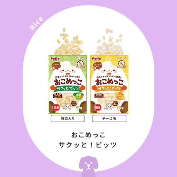 商品イメージ