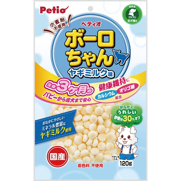 商品イメージ