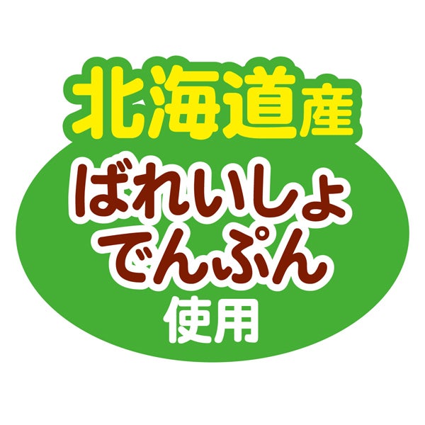 商品イメージ