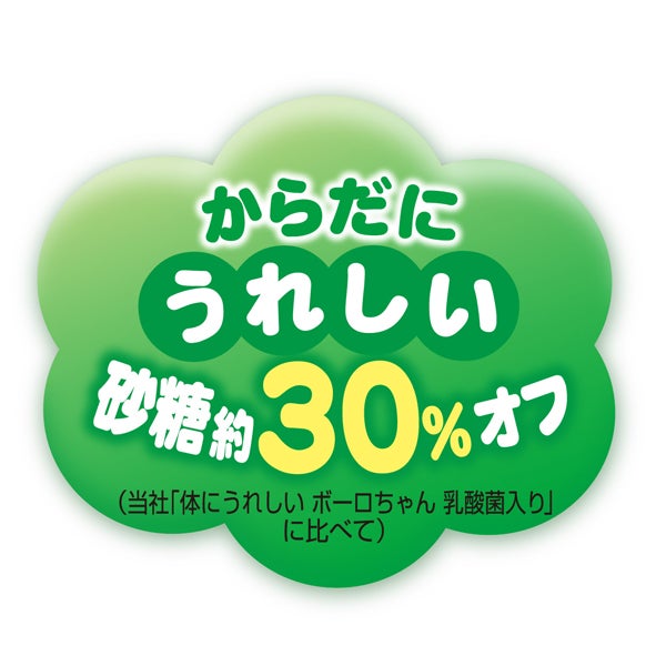 商品イメージ