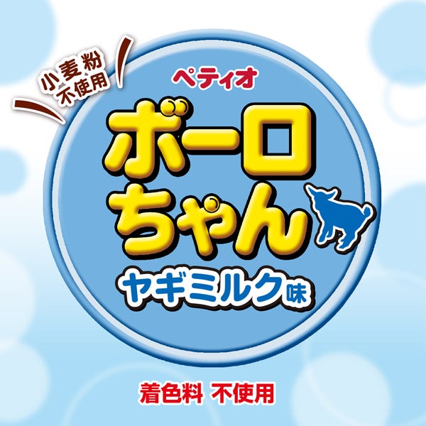 商品イメージ