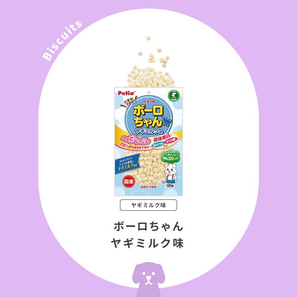 商品イメージ
