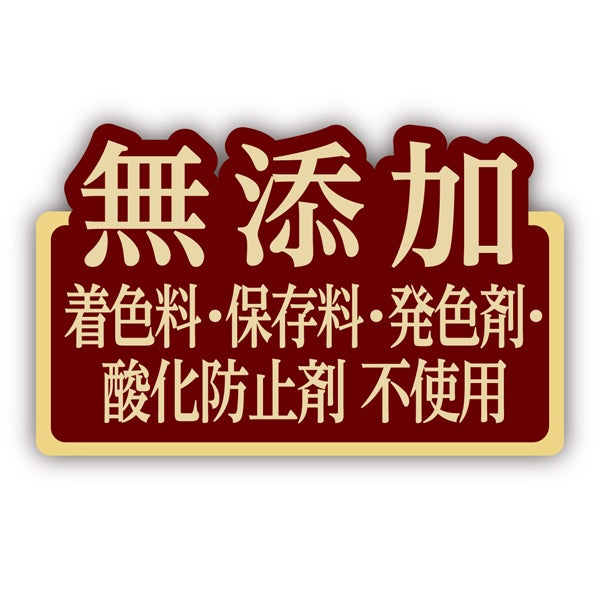 商品イメージ