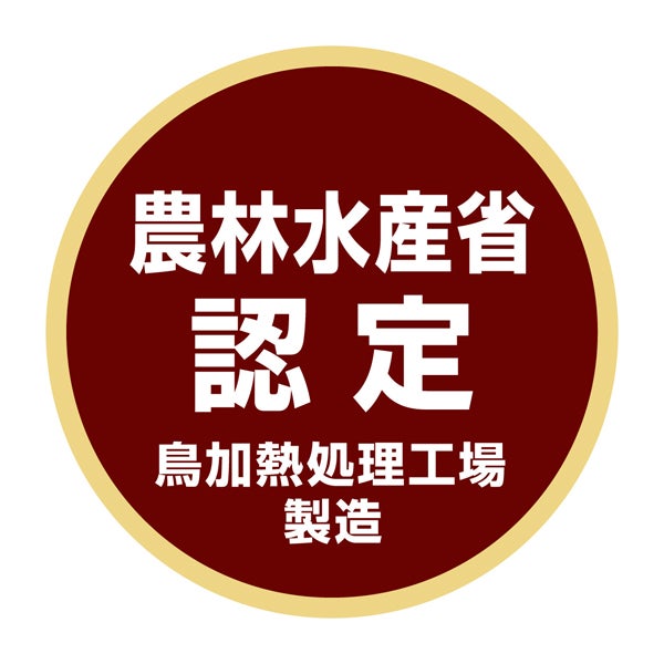 商品イメージ