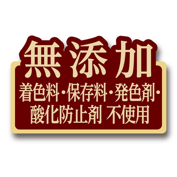 商品イメージ