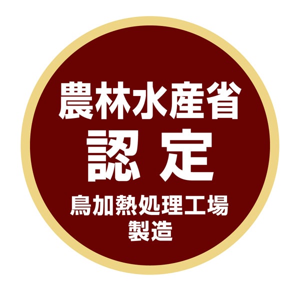 商品イメージ