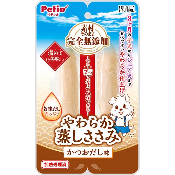 商品イメージ