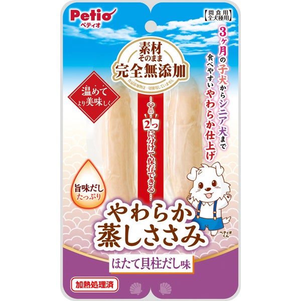 商品イメージ