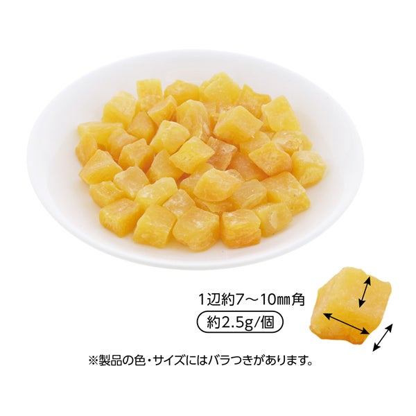 商品イメージ