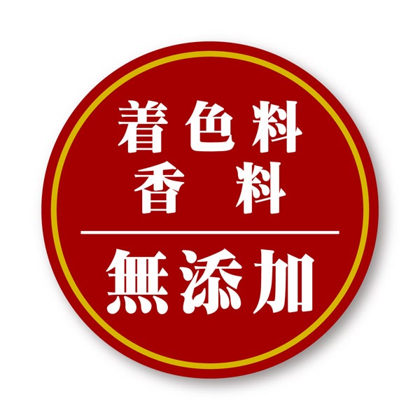 商品イメージ
