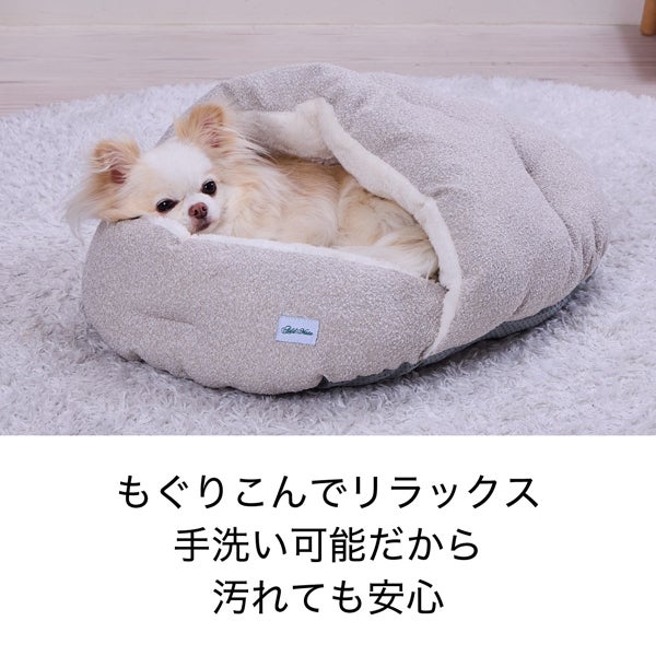 Add.Mate アドメイト 犬猫用ベッド Cuna あごのせシェルベッド AWB